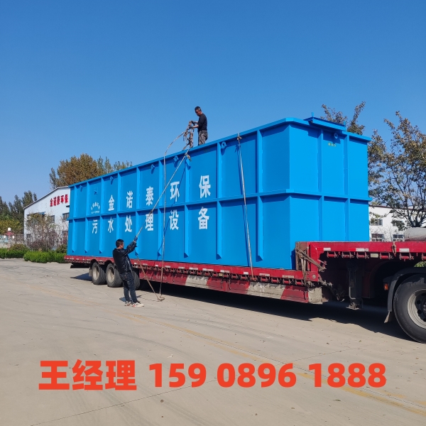 吉安一体化污水处理设备