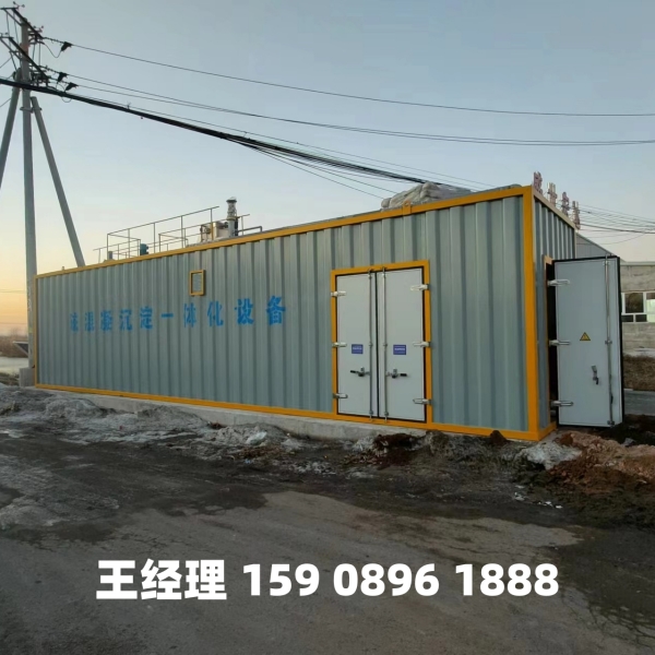 吉安磁混凝一体化设备